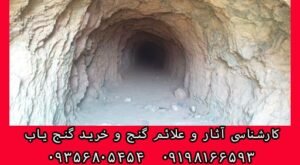 علائم سفید خانه