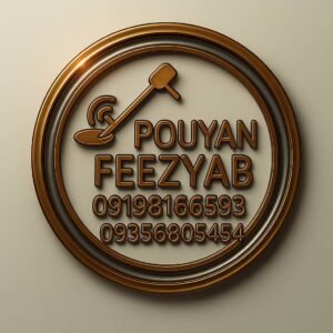 مقاله ای کوتاه درباره فلزیاب ها بهتراست بدانید