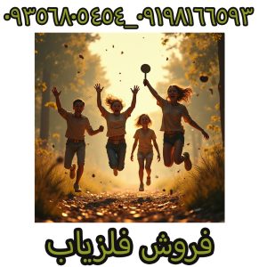فروش فلزیاب