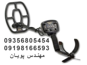 فلزیاب Dominator 3