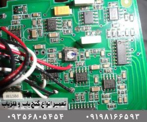 تعمیر دستگاه گنج یاب