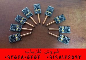 انواع سنسور فلزیاب